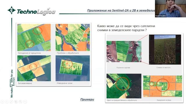 Семинар 3 - "Прилагане на AI, machine learning и change detection алгоритми върху сателитни снимки" смотреть онлайн