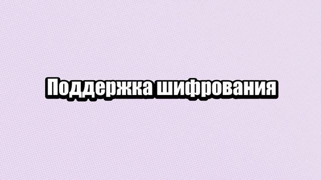 Файловая система в Linux: Ext4 и Btrfs смотреть онлайн