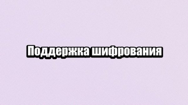 Файловая система в Linux: Ext4 и Btrfs