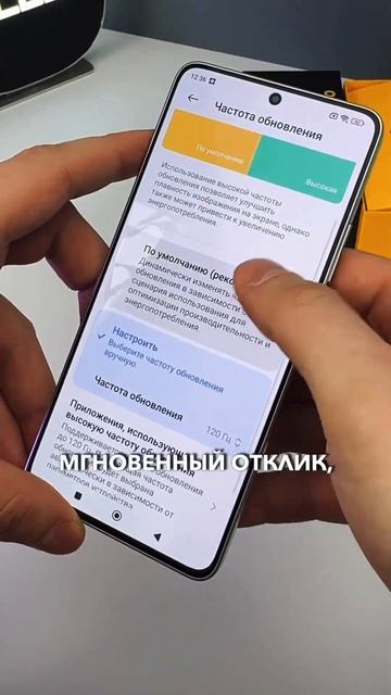 POCO X6 Pro унизил все флагманы!😲 #xiaomi #trend #shorts #smartphone смотреть онлайн