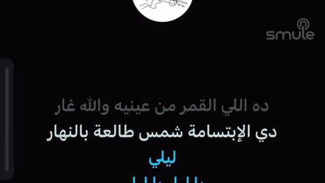 Sherine - Kalam Enieh Karaoke