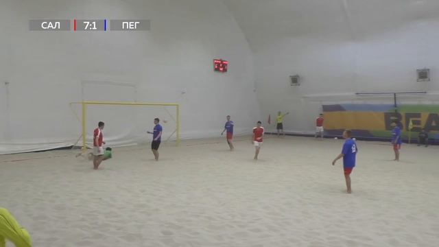 Салют - Пегас 13:3 смотреть онлайн