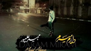 Majid Alipour _ Daram Miram New 2021  Мачид Алипур