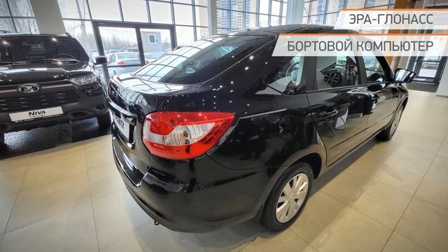 LADA (ВАЗ) Granta 2023 смотреть онлайн