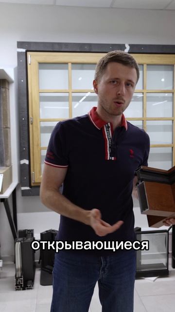 Фасадное остекление часть 1 смотреть онлайн