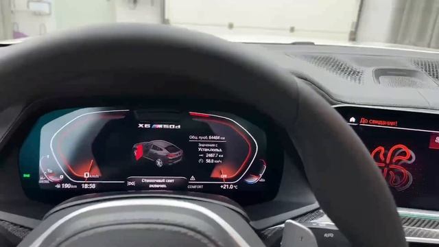 BMW X6 M50d , 2020 года в продаже!