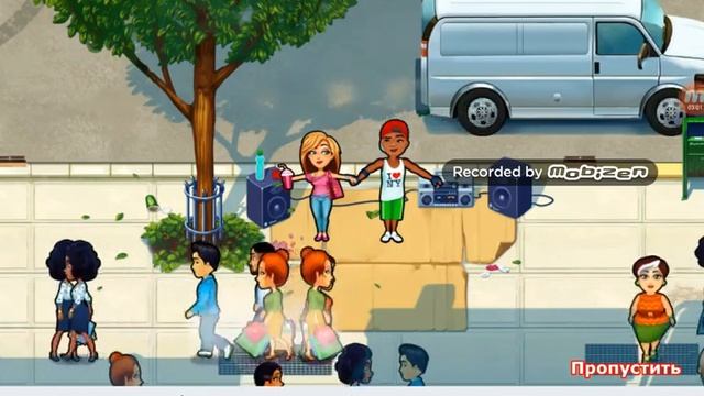 Игра магазин 1 смотреть онлайн