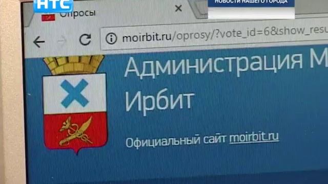 Промежуточные итоги голосования в рамках комфортной городской среды смотреть онлайн