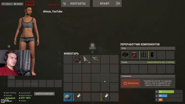 RUST | Magic РАСТ | №10 #rust #выживание #стрим #игры #раст