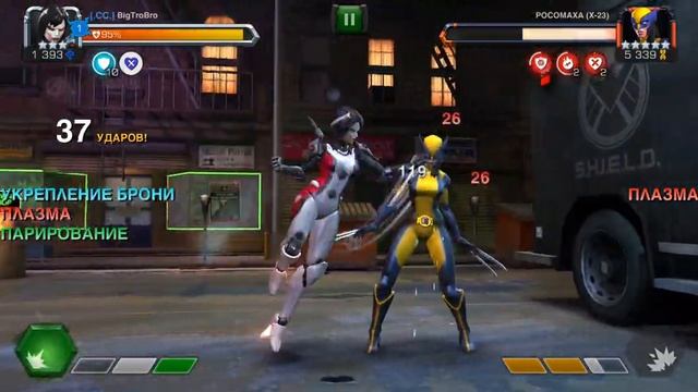 Marvel Битва чемпионов – Омега страж против Россомахи X23 #marvelбитвачемпионов #mcoc #marvel смотреть онлайн