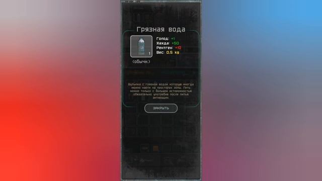 💢ЛЁГКИЙ СТАРТ В POCKET ZONE💢(гайд) смотреть онлайн