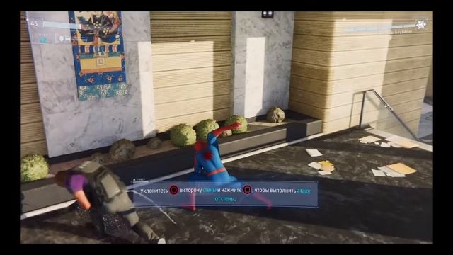Marvel's Spider-Man_Человек -паук Прохождение Начало смотреть онлайн