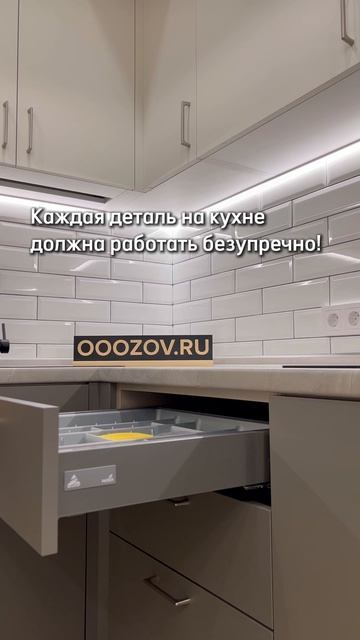 🔘Гармония контрастов: стильная кухня для современного ритма жизни смотреть онлайн