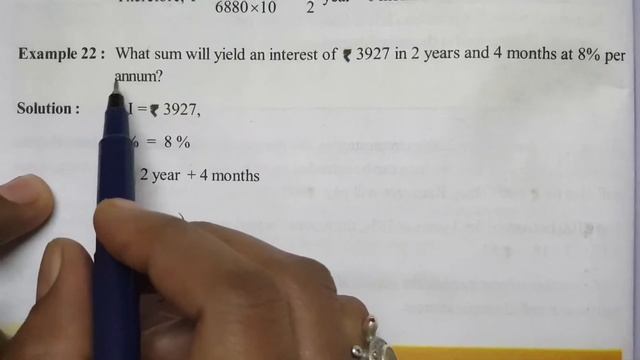 7th Class Ratio-Applications Chapter6 Part-11||BY ARUNA EDUCATION AP State Syllabus смотреть онлайн