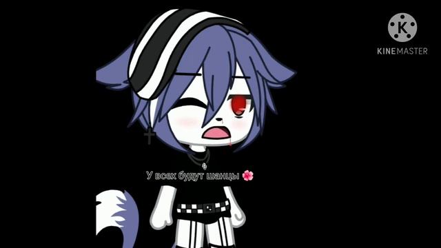 Ищу пару омегу или альфу 🌚🌺👀🐰🖤 смотреть онлайн