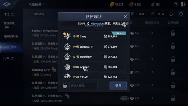 Brother Long Mir4 EU vs DTM смотреть онлайн