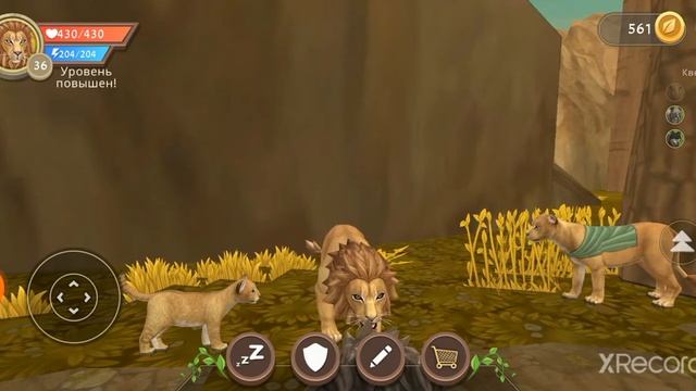 Wild Craft король лев 1 часть смотреть онлайн