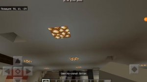 играю в майнкрафт IKEA