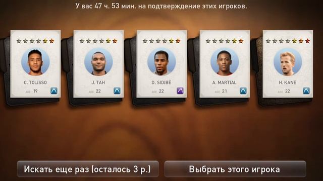 PES MANAGER MOBILE как и обещал паки на китайский новый год смотреть онлайн