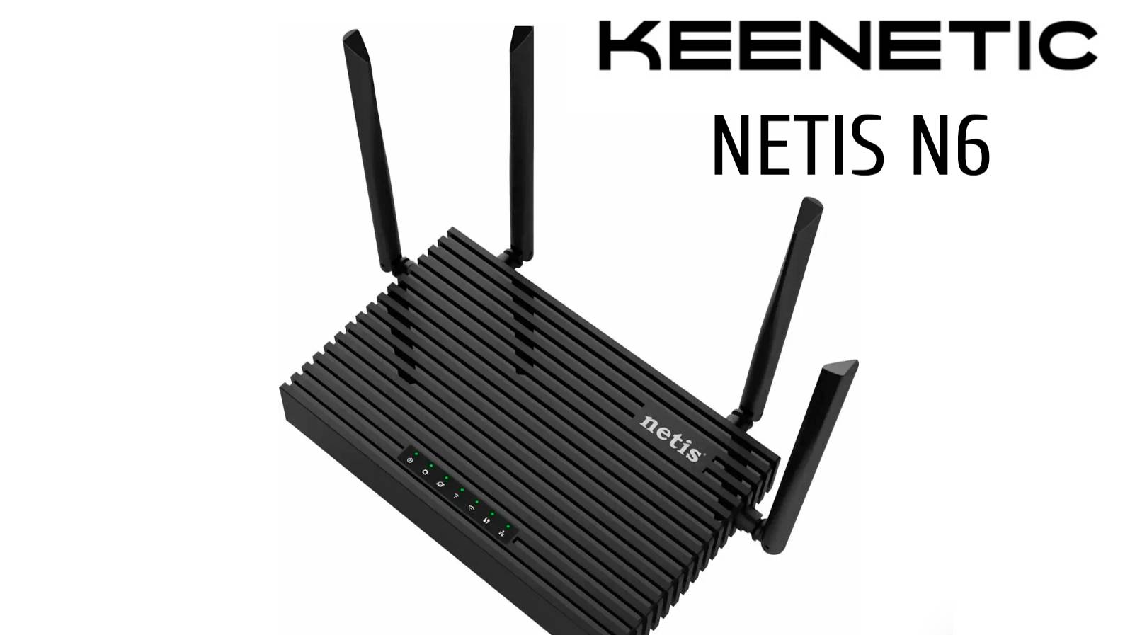 Обзор роутера Netis N6 с прошивкой Keenetic. #Netis N6 смотреть онлайн