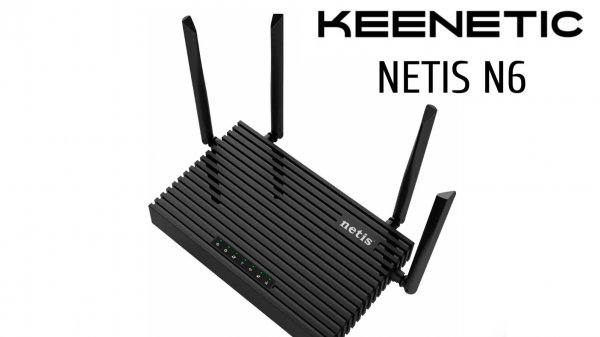 Обзор роутера Netis N6 с прошивкой Keenetic. #Netis N6