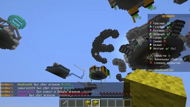 15 трансляция!!!! Майнкрафт!!! Бедварс!!!Пати - за лайк и подписку!! Пати - за лайк и подписку!! смотреть онлайн