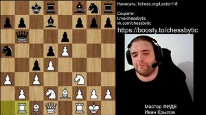 Французская защита, вариант Нимцовича-Свешникова, часть 2 (6. а3-с4)