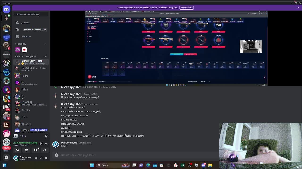 притворяюсь украинцем в рб смотреть онлайн