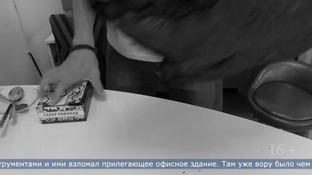 30.08.2022 Корсаковец предстанет перед судом за кражу с проникновением смотреть онлайн
