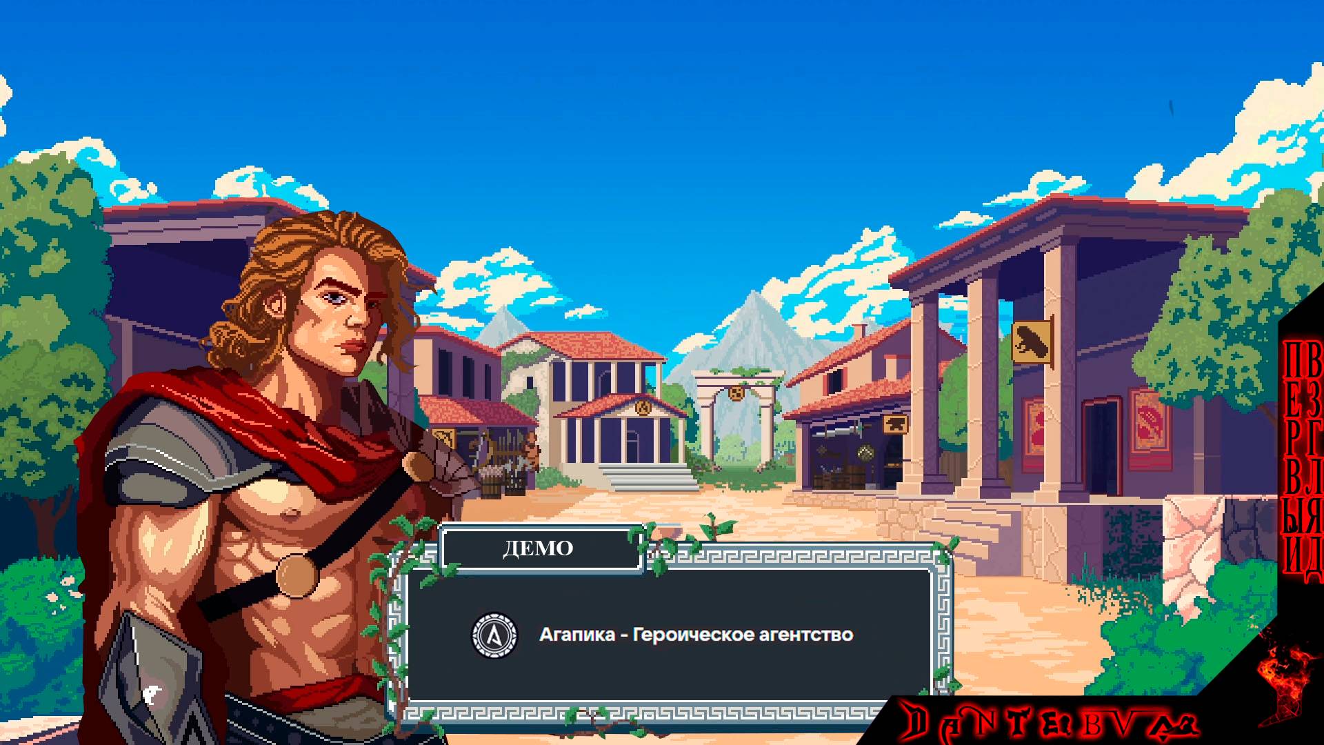Bullet hell в Древней Греции. АГАПИКА – Героическое агентство, Первый взгляд на Демо смотреть онлайн