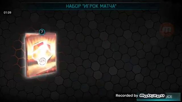 Открываем пак за 1000 фифа поинтсов в Fifa Mobile 2 смотреть онлайн