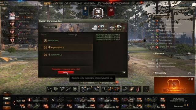 World of Tanks Качаем тяжелого хомяка смотреть онлайн