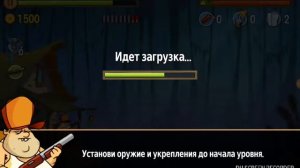 Играем в свамп атак открыл хамелеона!!