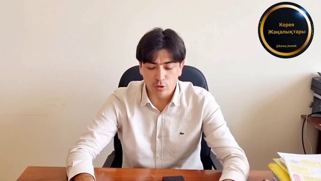 АЙМАҚТЫҚ F-2 ВИЗАСЫН КІМДЕР АЛАДЫ정부는 급격한 인구 감소로 노동력 부족이 심각한 농촌 지역에 정착할 이민자들을 유인할 계획이다. смотреть онлайн