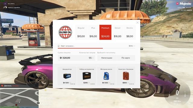 КВЕРТОВ ЗАСКАМИЛ НА 55 ЛИТРОВ