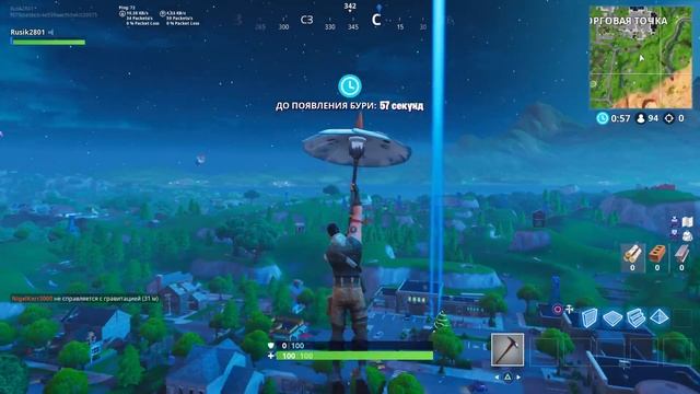 Стрим Фортнайт!Игораем не только в форт!! смотреть онлайн