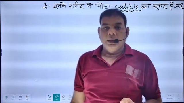 BIOLOGY | CLASS- 11th | CHAPTER - 2 | संघ निमैटोडा ( Nematoda Phylum ) | BY J.K SIR | LIVE PATHSHAL смотреть онлайн