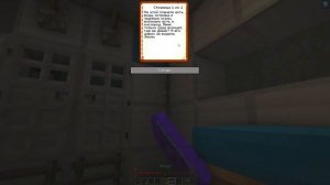 Обновление Острова | Minecraft