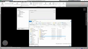 [Курс «Autodesk Navisworks: Продвинутый»] Настройки. Местоположение