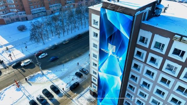 Медиафасад Кемерово, арт-кластер «Редакция» — Компания «Медиафасад» смотреть онлайн