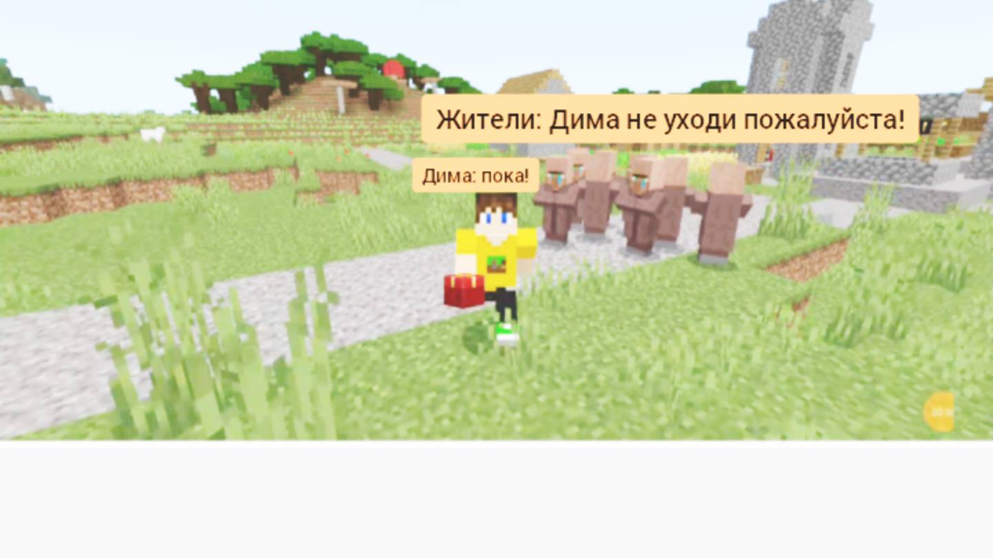 Почему я ушëл из деревни в minecraft | ДимА4 minecraft!