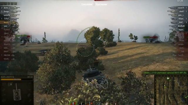 Каким должен быть светляк смотреть онлайн