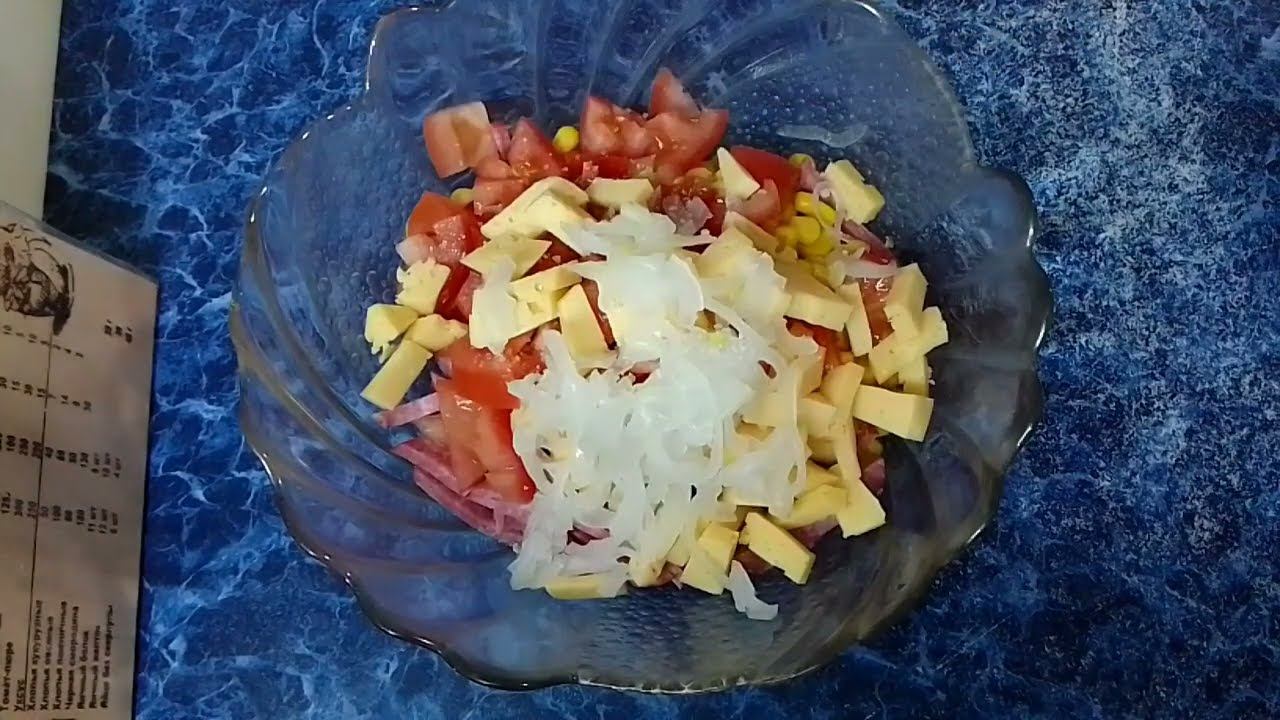 Салат Красная фасоль и Пекинская капуста смотреть онлайн