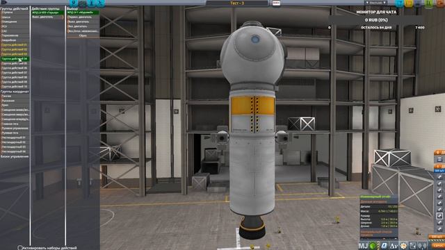 KSP "Kerbal Space Program" Миссия: "Прогресс" №6 смотреть онлайн
