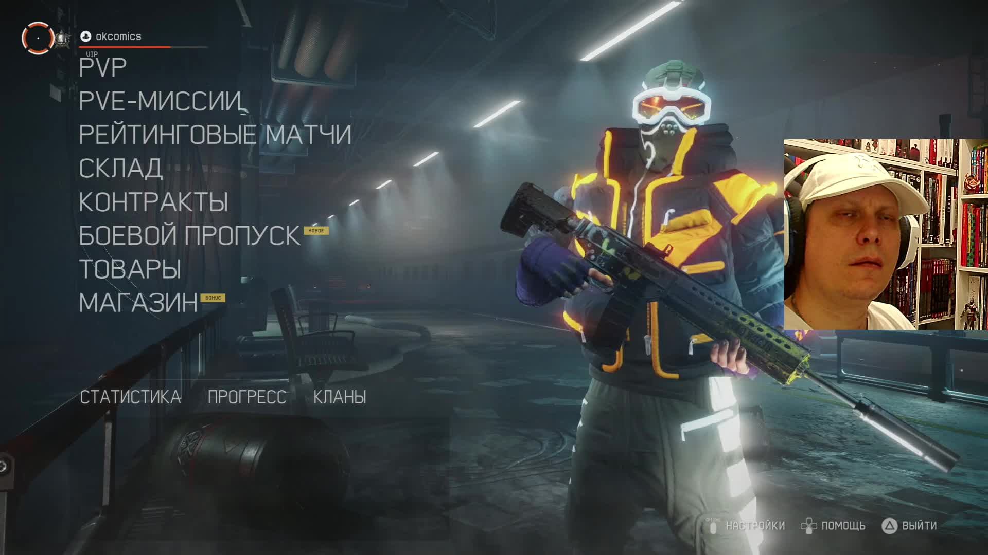 Стрим Warface #warface #варфейс #вф смотреть онлайн