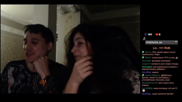 veeea и бахрома едят лcд смотреть онлайн