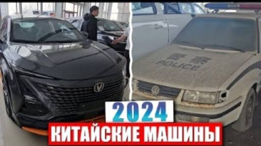 Харбин-обзор авторынков Китая _ Обзор от Карвизор _ автомобили Carvizor _ топовые китайские авто