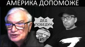 Одесская хунта. Чат рулетка