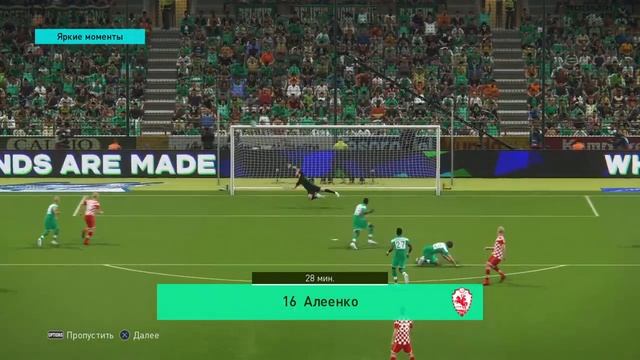 PRO EVOLUTION SOCCER 2018_20211220154453 смотреть онлайн