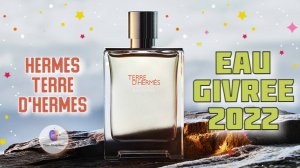HERMES TERRE D'HERMES EAU GIVREE (2022) - знакомство с современной версией Земли Эрмеса🔥